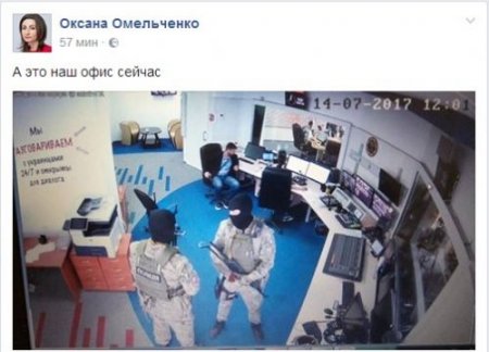 Штурмовать офис киевских «Вестей» с вертолетов Матиосу помешали тучи