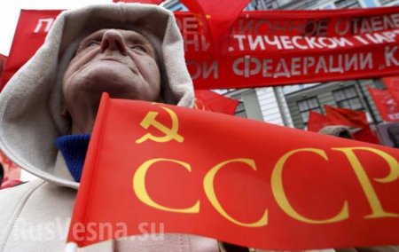 Российскую делегацию заставили снять одежду с символикой СССР на Чемпионате мира в Венгрии