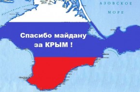 Европа осознала, что Крым — это Россия