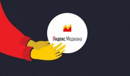 Яндекс объявил о старте бета-тестирования сервиса онлайн-мониторинга СМИ