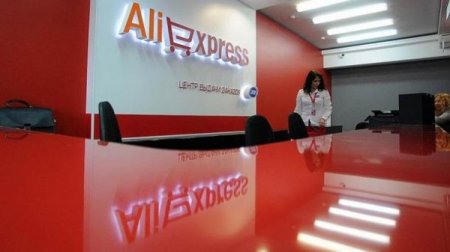 С сегодняшнего дня россияне могут отслеживать свои заказы с AliExpress
