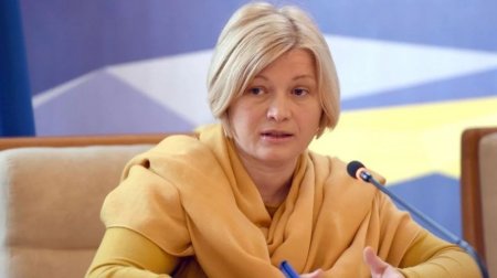 Геращенко: Украина отстает от графика ассоциации с ЕС