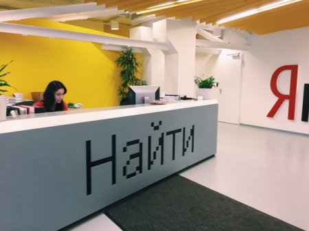 Путин не нашел офиса «Яндекс» на Дальнем востоке и предложил его открыть