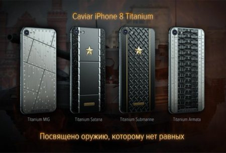 Caviar представила титановые iPhone 8 и Х во имя «Сатаны»