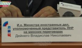 Дейнего — об открытии дополнительных пунктов пропуска в Донбассе