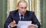 В день своего рождения Путин обсудил на Совбезе ситуацию в Сирии
