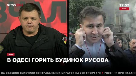 Саакашвили заявил о намерении сменить украинскую власть