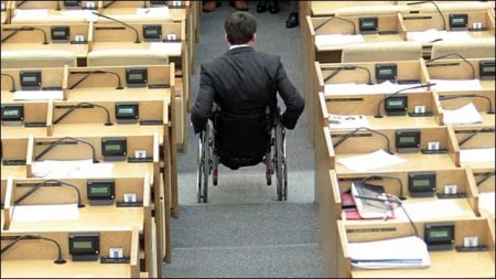 Депутаты призвали открыть должность уполномоченного по защите прав инвалидо ...