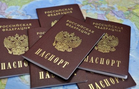 Спрогнозированы сроки отмены паспортов в России