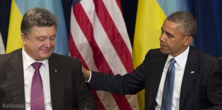 Запад поддержал «не того человека» на Украине, — пресса США