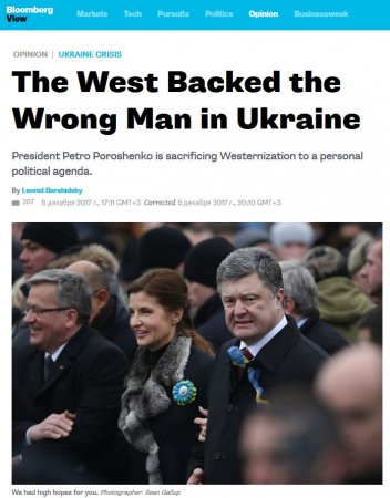 Запад поддержал «не того человека» на Украине, — пресса США
