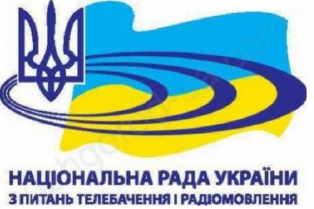Нацсовет Украины готовит разбор полетов украинским телеканалам за новогоднюю ночь