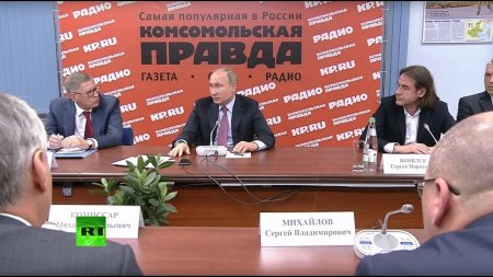 Путин проводит встречу с представителями СМИ. Прямая трансляция