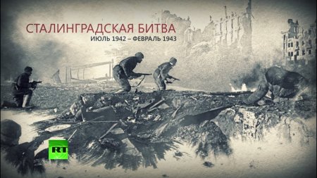 200 дней и ночей решающего боя: 75-летие победы в Сталинградской битве