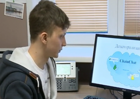 Новосибирский аспирант разработал мессенджер на основе блокчейна