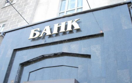 В Харькове банкиры наживаются на клиентах
