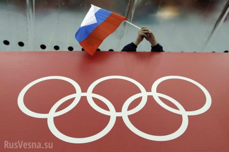 Американец пришёл на открытие Олимпиады с флагом России (ФОТО)