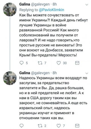Подписчики Климкина сожалеют, что в авиакатастрофе под Москвой «слишком мало погибло»