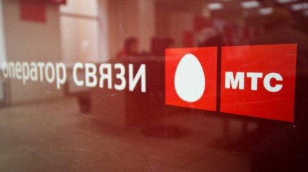 В России «МТС» разрешил абонентам год не платить за связь и интернет