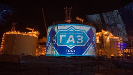 FT: в Великобританию будет поставлена новая партия российского газа