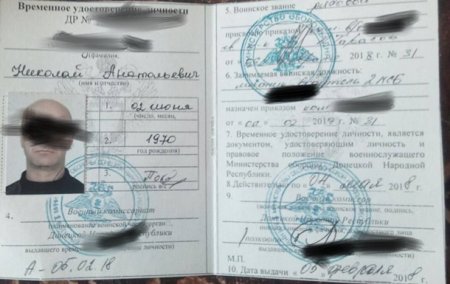 Укрофашисты заявили о задержании бойца ДНР с российским паспортом