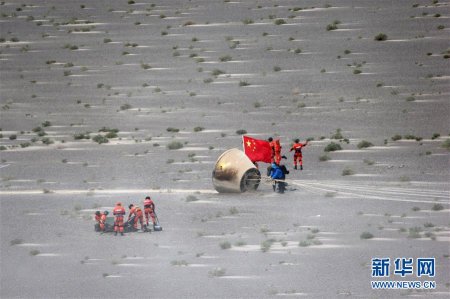 Китай разрабатывает новый пилотируемый космический корабль