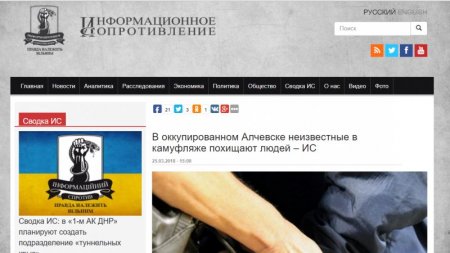 Новости Донбасса 27 марта 2017