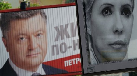 Выборы на Украине: обратный отсчёт. Ростислав Ищенко