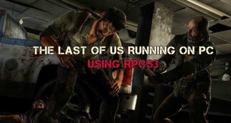 John GodGames Emus адаптировал для ПК The Last Of Us и Red Dead Redemption