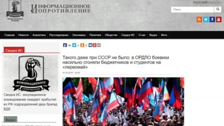 Новости Донбасса 2 мая 2018 21.00