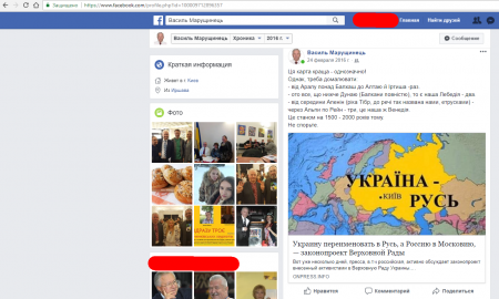 Украина отправила в Германию консулом человека, который исповедует идеи фашизма, ненависти к евреям и призывающего убивать священников УПЦ МП. Как утверждает консул, его отец был солдатом Вермахта.