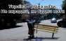 Пенсионерка украла скамейку с центральной площади Черновцов (ФОТО, ВИДЕО)
