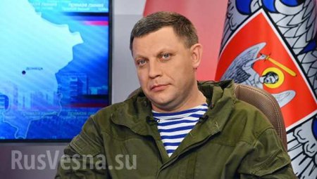 Захарченко пригрозил ВСУ морскими «Чебурашками»