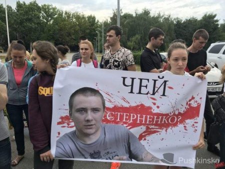 Одесские подростки требовали наказания для радикала Стерненко за убийство