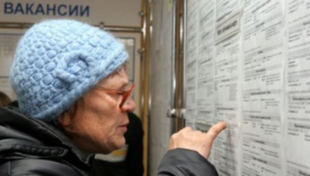 Безработица в России снизилась до рекордного уровня