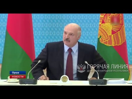 Лукашенко отчитывает министров за саботаж его поручений
