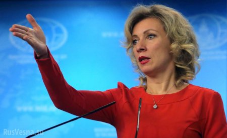 Захарова прокомментировала поставки американского оружия Украине