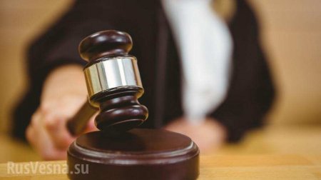 Украинский суд вынес приговор «доверенному лицу Путина»
