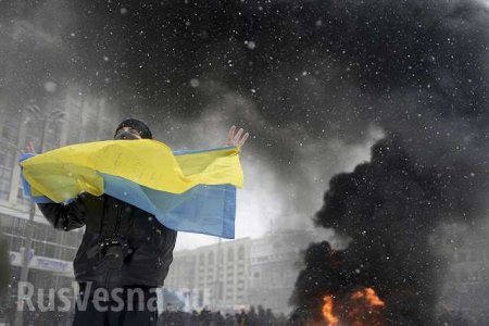 Демагогия и паника: на Украине обвинили Россию в «провоцировании бунтов»