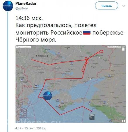Беспилотник США засекли у побережья Крыма и Краснодарского края (ФОТО)