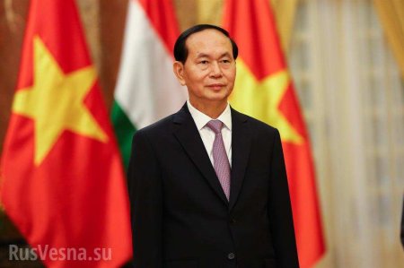 Умер президент Вьетнама — подробности