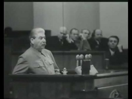 Последнее публичное выступление И.В. Сталина, 1952 г.