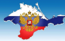 Украине предлагают «снять вопрос Крыма» в обмен на Донбасс, — экс-премьер ( ...