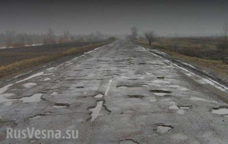 Украине нужен триллион, чтобы починить дороги