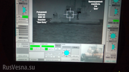 ФСБ опубликовала хронологию столкновения с кораблями ВМСУ