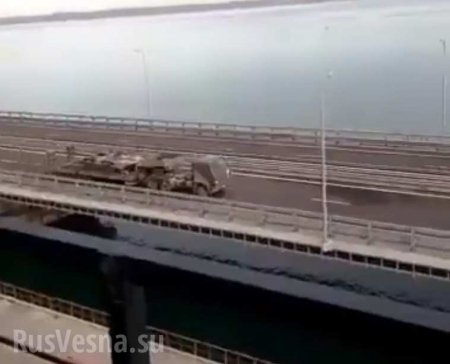 По Крымскому мосту прошла колонна военной техники (ФОТО, ВИДЕО)