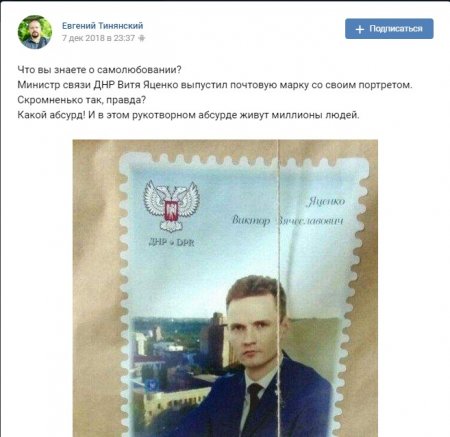 «Донецк прозрел из-за марок главарей ДНР» — безумная истерика в украинских СМИ (ФОТО)
