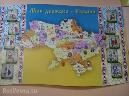 Зрада: от Украины «отрезали» южные области (ФОТО)