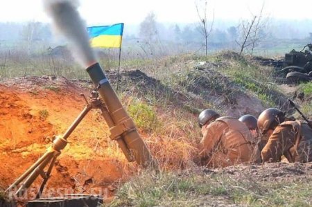 Экстренное заявление Армии ДНР в связи с обстрелом со стороны ВСУ