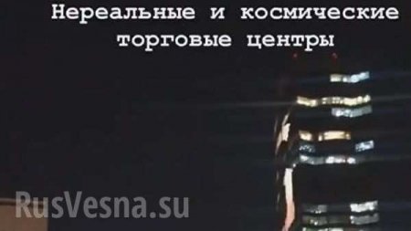 «Не для Росгвардии»: Собчак рассказала о «нереальном» Киеве (ФОТО, ВИДЕО)